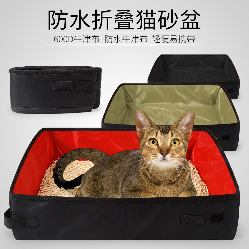 En stock al por mayor caja de arena para gatos plegable portátil entrega transfronteriza conveniente y práctico impermeable Oxford tela caja de arena para gatos