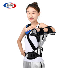成人可调式肱骨肩外展固定支具肩关节训练活动肩部护具器材