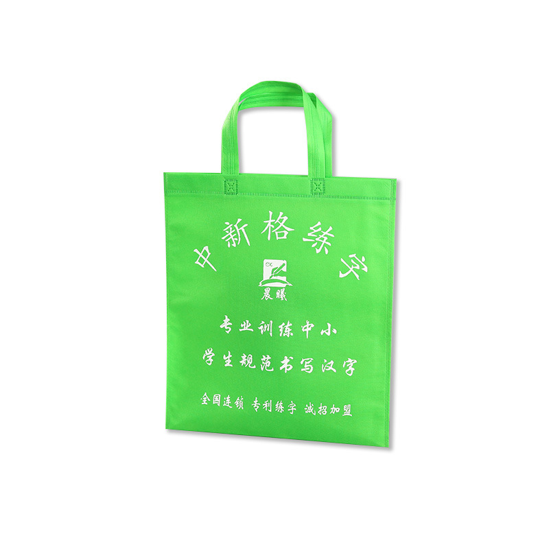 无纺布袋环保服装手提袋覆膜无纺布包装袋广告礼品折叠购物袋