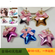 diy�n���Ʒ��� PU���ǎ��ʹڃ�ͯ�l� �l�A�^� �YƷ�b���