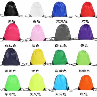 Marathon Event wholesale Polyester fiber Beam port Storage bag oxford Drawstring knapsack Imprint logo