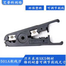 �W��WJ-501A���Ä����� �๦�܄����� ��|�����Q ���| ������