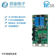 �մɉ��裬�艺�����������׃�Ͱ�4-20mA��0-10v