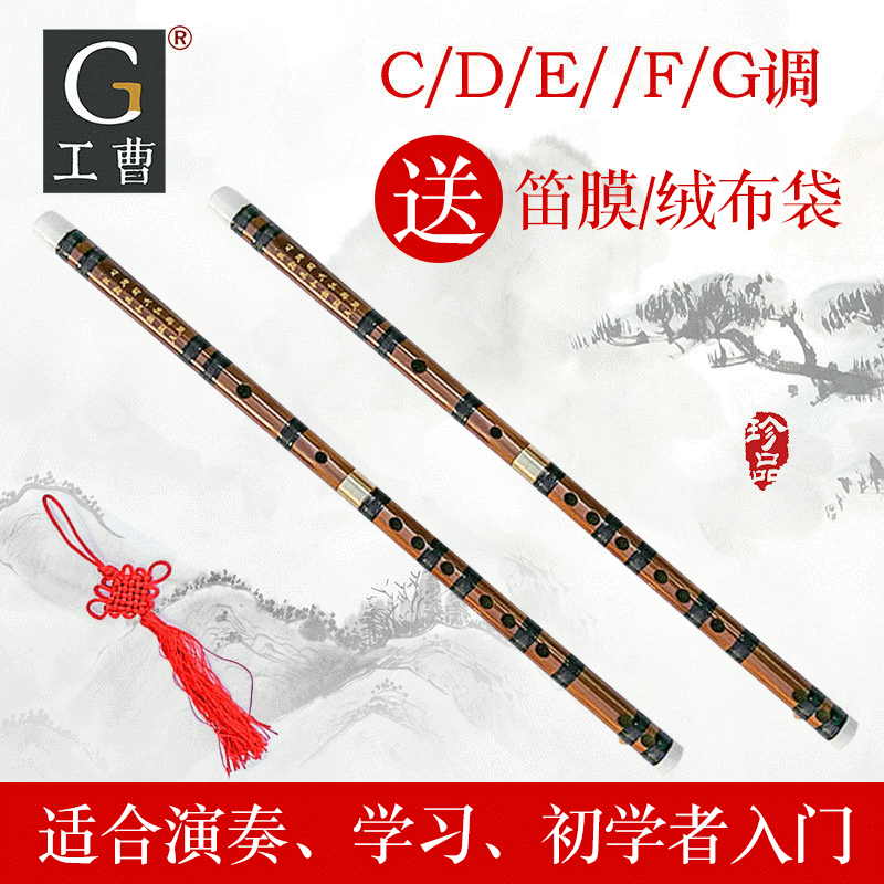 专业苦竹笛子 接铜两节初学入门竹笛批发 乐器入门横笛邦笛竹笛
