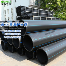 �}��ܘI���PE�� �r�I��ˮ΢���ι������0.6-1.6Mpa��ɫ��ˮ��