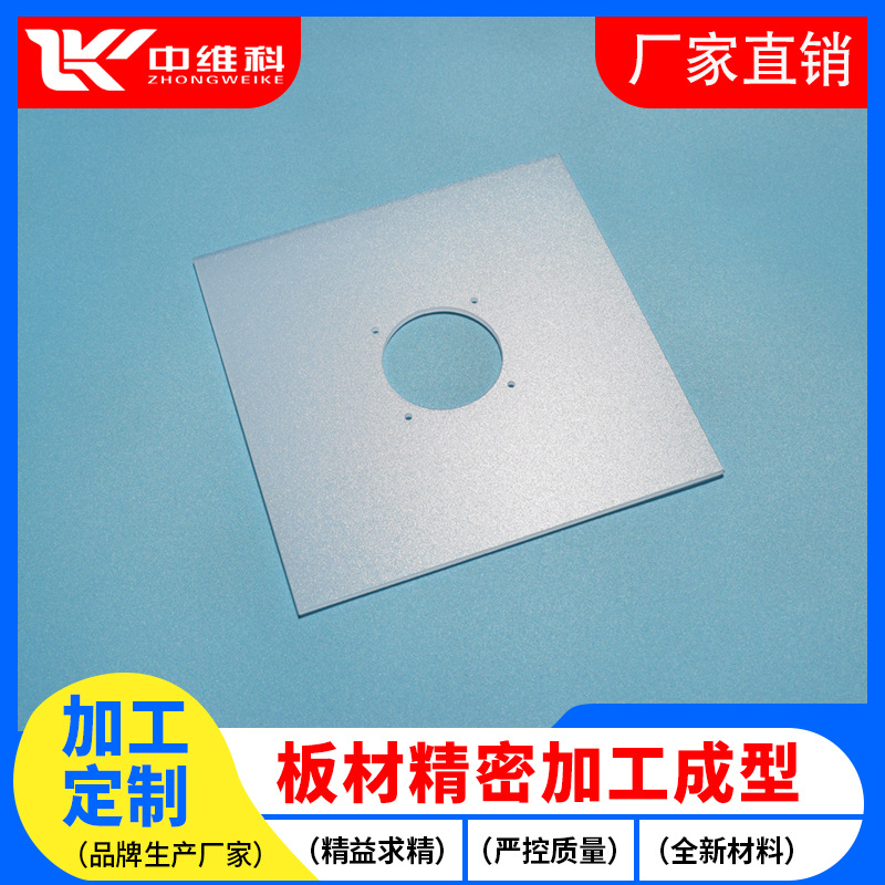 厂家直供乳白色扩散板雕刻加工 聚碳酸酯板切割磨砂耐力板扩散板