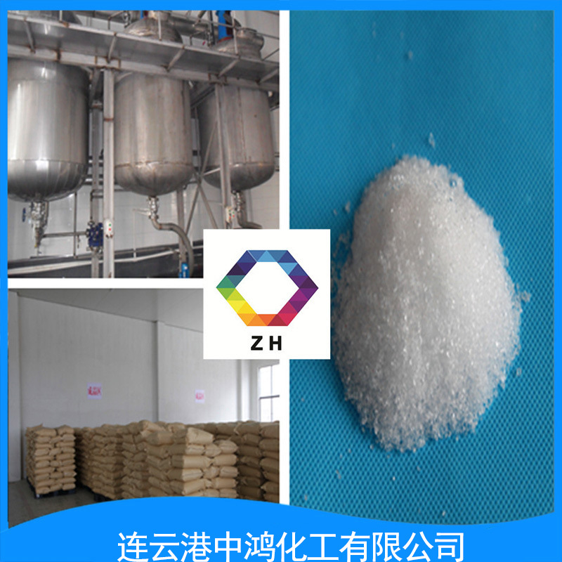 供应饲料级 柠檬酸锌  食品添加剂 食品级  柠檬酸锌批发