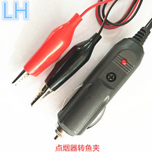 廠家生產帶燈車載點煙器DC電源線 點煙器dc插頭線