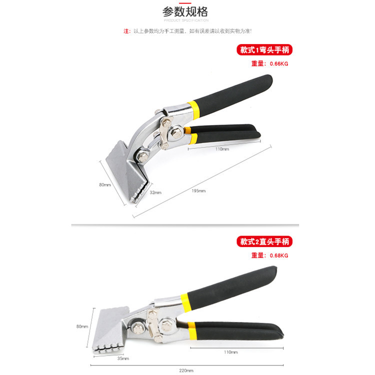 Borde sellado electricista multifunción plegable Alicates de flexión herramienta plegable borde presionando alicates de flexión