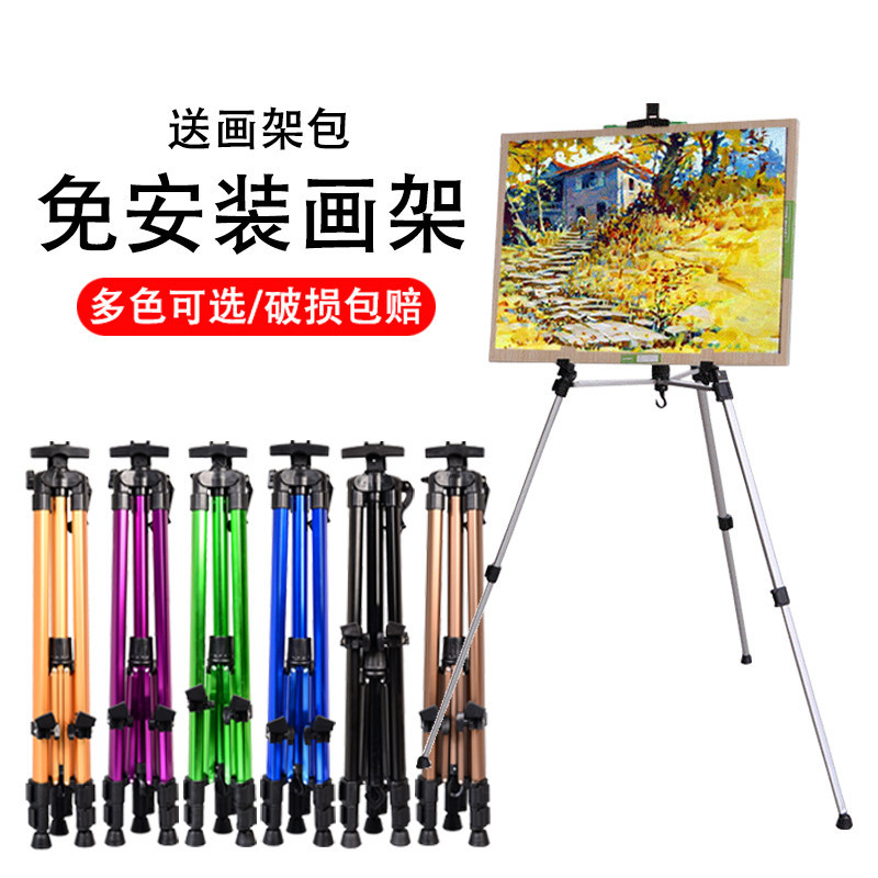 Hand-Cranked Easel Aluminum Alloy Easel with Satchel Tripod Metal Easel Sketch Display Stand Easel Small