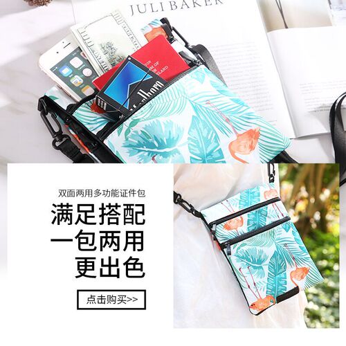 New Style Travel Neck Passport Holder Multifunction ID Wallet Coin Bag Bulk Print