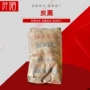 高色素量大结构塑料炭黑