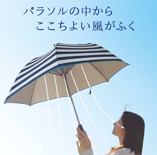 SUSINO Plum Blossom Umbrella Sun Umbrella with Fan Shake Tone Same Sunscreen Fan Umbrella Sunshade UV Protection Umbrella SUSINO Plum Blossom Umbrella Sun Umbrella with Fan Shake Tone Same Sunscreen Fan Umbrella Sunshade UV Protection Umbrella