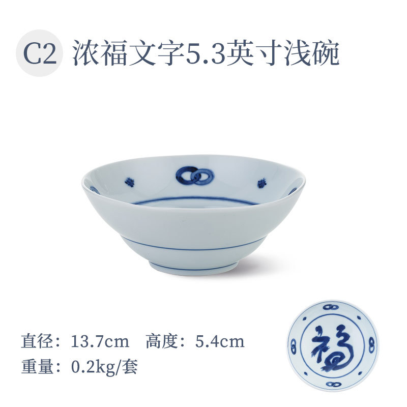 5.3 -Мягкая миска с неглубкой