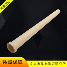 995氧化铝陶瓷高温保护管真空炉高温炉管 宜兴氧化铝陶瓷厂家