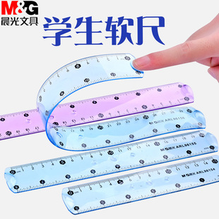 M&G�ľ߶๦��ܛֱ��20cm�ɏ���30cm����15cm�W���Üy���L�Dܛ��