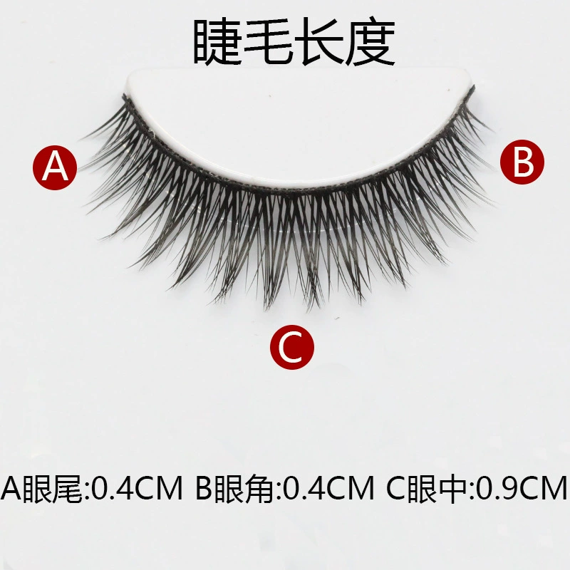 Curling soft comfortable false eyelashes, natural makeup