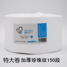 优棉爱柔一次性洗脸巾珍珠纹加大加厚实惠装棉柔巾洁面毛巾美妆棉