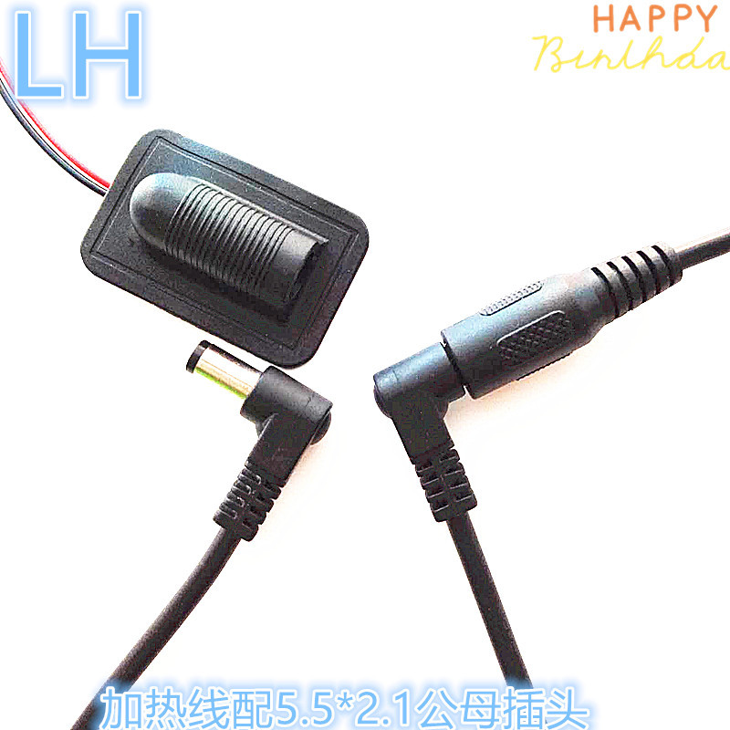 生产车缝母座线 3.5DC母座线 5.5*2.1加热线 DC线衣服线母座