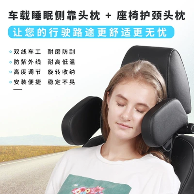 Headrest | for Neck and Cervical Spine Protection