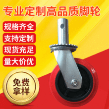 ���� ��U��߅PU���݆ 4X2��5X2��6X2��8X2