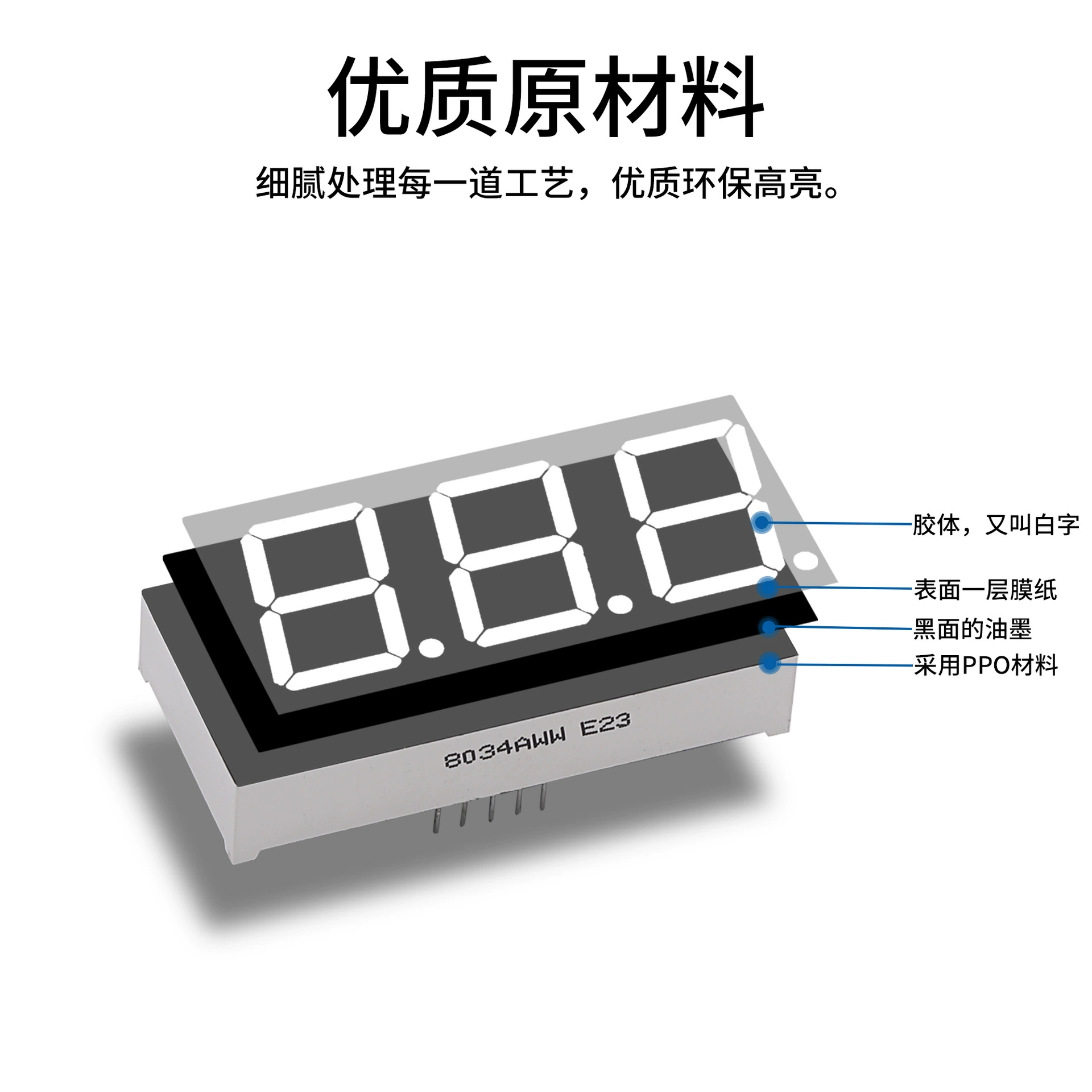 Цифровая трубка LED с высокой яркостью, 0,28 дюйма, 3-разрядная, от производителя. Одноцветная семисегментная цифровая трубка с высокой яркостью, белый свет.