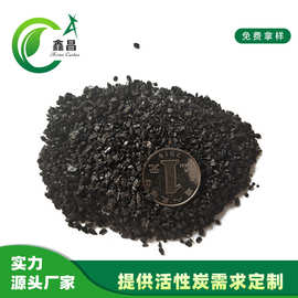 椰壳活性炭 净水椰壳活性炭 自来水处理活性炭净化空气
