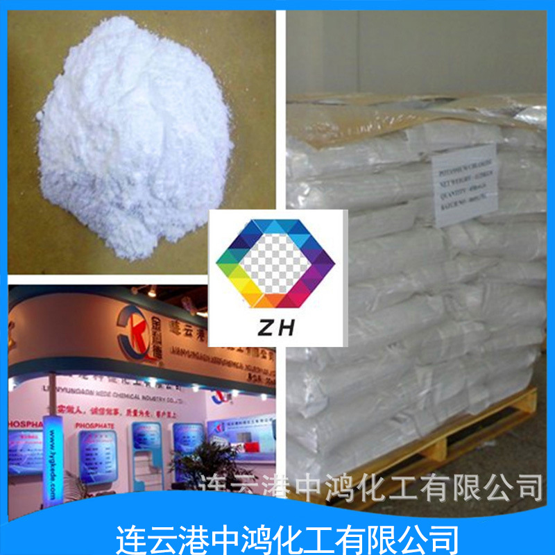 供应高纯 食品级 磷酸二氢钾  磷酸一钾CAS 7778-77-0