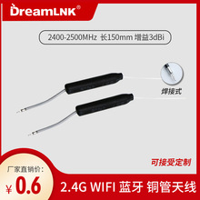 2.4g�쾀 wifi�쾀 3DB�������~�ܺ����^WIFI�{����̖���ý�����