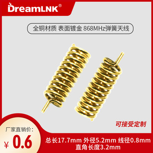 �����쾀 ���� 868MHZ�~�|3DBI�������ܼҾ�180��ֱ�_�E��T5�o��