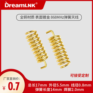�쾀 �����쾀868MHz�l��ȫ�~�����쾀 90�ȏ��_�E��T3���l������