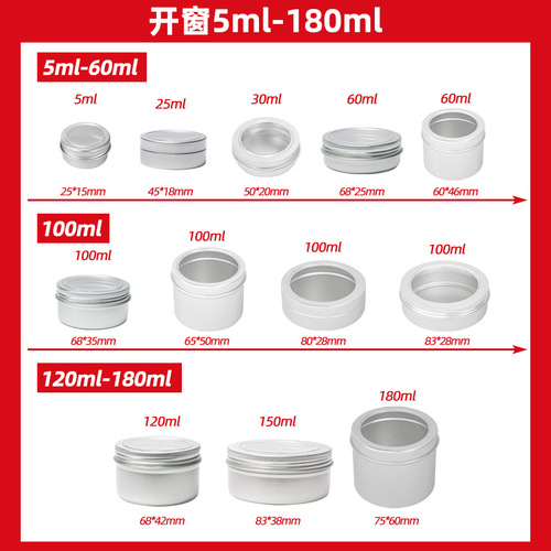 Multi-specification aluminum boxes, round threaded metal boxes, cosmetic balm packaging aluminum cans, sealed tea aluminum cans