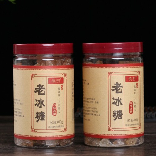 Wholesale Yunnan Specialty Traditional Rock Sugar, Multi-crystal Earth Rock Sugar Blocks, Yellow Rock Sugar 400g Bottle, Dropshipping One Piece