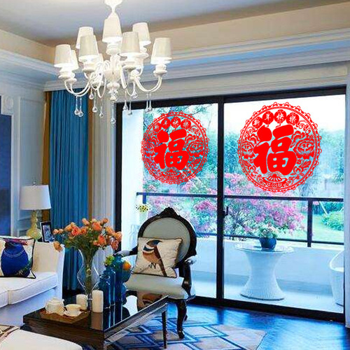 Customized 40 Year of the Dragon new style blessing paper-cut window grilles electrostatic stickers glass stickers New Year pictures window stickers decorative supplies wholesale
