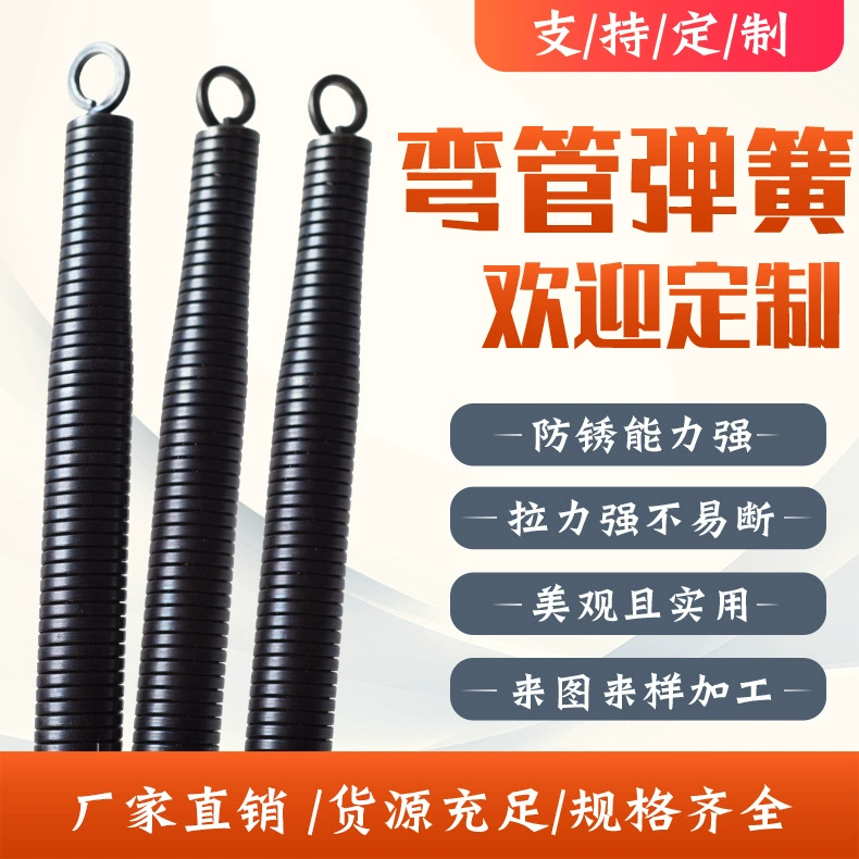 25 локтевая пружина 1 метр ПВХ резьбонарезная Трубная пружина 16/20/25/32 производители аппаратных аксессуаров для образца производства
