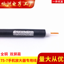 �о��ҕ�쾀�֙C�Ŵ������þ�SYWV75-7-1 ͬ�S��|�� 1.6ƽ���~