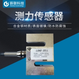 称重传感器;力传感器;压力传感器