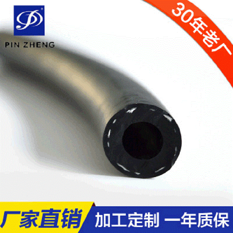 清河厂家批发低压三元乙丙橡胶管9*15黑色epdm耐磨水管汽车暖风管