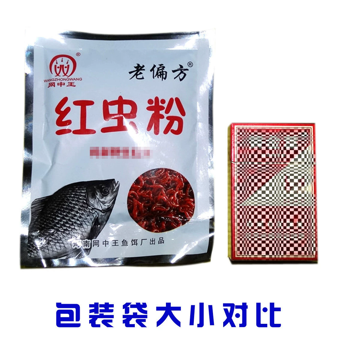 Красная приманка-порошок из червей 40 г, маленькая медицина-приманка, компаньон, всесторонняя рыболовная приманка, рыболовное снаряжение, сеть для рыбалки, оптовая продажа