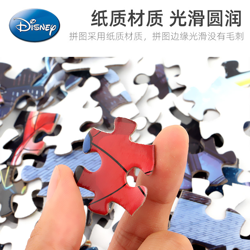 Marvel Puzzle children Boy Spider-Man Avengers hero puzzle 100 yuan 300 pieces paper