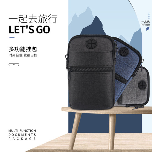 Men's Multifunctional Coin Purse Small Bag 2024 New Waterproof Crossbody Phone Bag One-Time Shipment