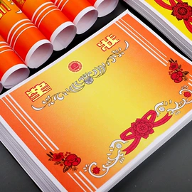 奖状、证书;文件夹;笔记本记事本