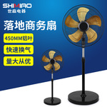 18寸风扇大风量五档工业电扇风房大排档摇头450商务落地电风扇