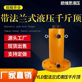 千斤顶;加热器;液压泵