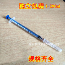 厂家批发塑料针筒针管兽用注射器分装液体喂食注胶点胶量大优惠