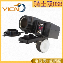 车载充电器;车载手机支架;车身及附件