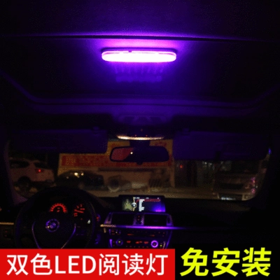 Car Reading Light, Rear Roof Light