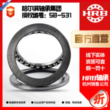 HRB IS7602030TN/P4DBB䌦LӽzSкֱN