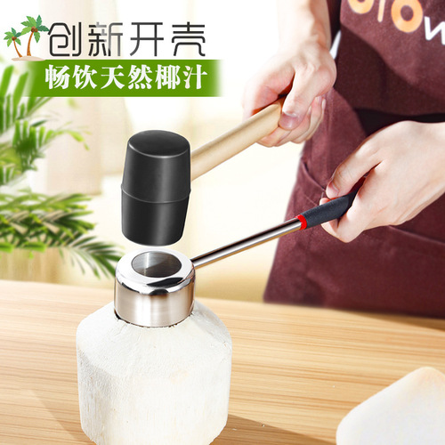 Factory-supplied stainless steel coconut opener set coconut green tender coconut opening tool coconut meat plane wooden handle coconut opening hammer