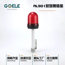 按钮开关;设备指示灯;信号灯